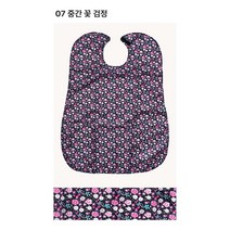 로사홈 요양원 노인 환자 위생 방수 앞치마 다용도 턱받이, 7. 중간 꽃 검정