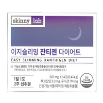 스키니랩 이지 슬리밍 잔티젠 다이어트 2주분, 8.414g, 1개