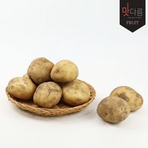 [맛다름] 감자 2kg내외/봉, 상세 설명 참조
