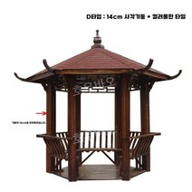 휴게 공간 시골 정자 야외 사각 원두막 만들기 조립식 공원 파고라 마을 그늘 쉼터, 테이블X/대형