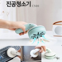 NUNUBITEL_충전식 미니 핸디 진공청소기 작은 무선 진고 책상 탁상 테이블 다용도소형 먼지_NUB누비텔레숍, 상품_선택--▶디월스C500핸디청소기 그린