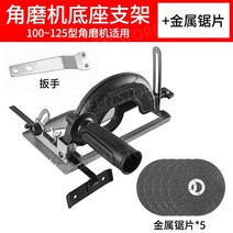 유선 메탈커터 금속절단기 목재 스탠리 슬라이드, 6세대업그레이드베이스+가이드자+금속시트5개