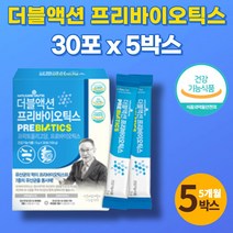 신 프리바이오틱스 FOS 스틱 가루 분말 어른 노인 50대 60대 70대 3세대 유산균 먹이 프락토올리고당 신바이오스틱, 5박스