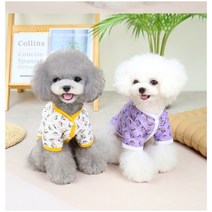 딸구네 댕댕이 옷짱 강아지옷 봄가을옷 세이지 강아지가디건, 퍼플