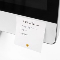 점착식 포스트잇 할일 암기 알림 상황 붙이는 메모지, 04 말풍선
