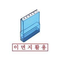 일음쇼핑^^*m그린 PO고무인 이면지활용 사무용스탬프 용스탬프 도장 인주 오피스 문구용일medi^*^, ab*^^선택없는