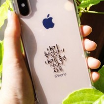 감성공감 좋은 문구 메탈 스티커 전자파 차단 스티커, A03.다이어트중, 1개