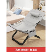 캐쥬얼 1인 쇼파 카페 폴더블 편안함 가정용 시트 의자 자취 안락함 기숙사 빈백, 옵션24