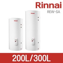 린나이 전기온수기 스텐내통 REW-SA200S REW-SA300L 상향식, 1)REW-SA200S(상향식)설치의뢰(설치비별도)