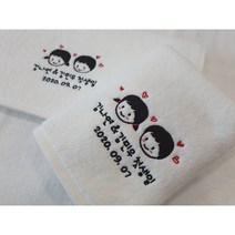 송월타올 돌답례품 수건 쌍둥이 자수 호텔타월 소량제작, 화이트, 190g타월