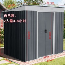 아웃도어 간이 수납 잡화 케비넷 캐비닛 옥상 농가 보관 철제 조립 간이 미니 창고 야외, (직접 쌓아 보내며) 큰 슬로프 탑