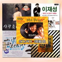 [옵션선택]7080추억의감성발라드CD모음/가요/발라드/통기타/음반/이광조/이재성/대학가요제/사은품CD증정, 32_2CD_듣고있나요PAGE1