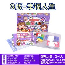 모노폴리 보드게임 모노폴리 Q 버전 월드 투어 인터랙티브 어린이 교육 완구 파티 데스크탑 게임 체스 2-, 01 03