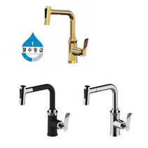 원홀 주방수전 측면 싱크대 블랙크롬 크롬 골드 심플한디자인 호스 주방용품 주방헤드