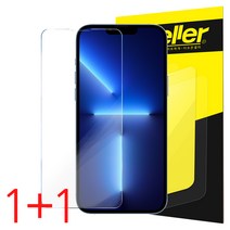 더조은셀러 1+1 강화유리필름, 2개