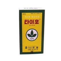 타이포수용제 400g - 4종복합비료 고농축 활성종합