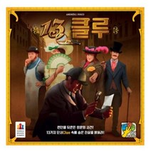 클루보드게임즈 JS8+Z8F (보드게임즈)13클루 S58D03C