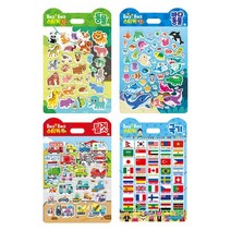 붙이고 또 붙이고 스티커 4종 세트, 아이키움북