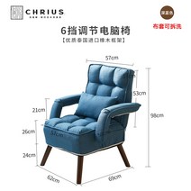 안락 게임 컴퓨터 의자 회전 게으른 소파 등받이 홈 편안한 사무실 편안, 네이비 블루, 단단한 나무 발, 리프팅 난간