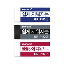 [홈앤스쿨] 모나미 그리픽스Z 지우개 대형 5개, 블랙