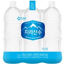 아워홈 지리산수 무라벨생수 2리터 6pet