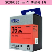 엡손 라벨 프린터 테이프 SC36R적/흑글씨