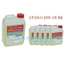 가나다용품 신주크리너1.8L-5개묶음 썬 룩스 신주크리너1.8L 신주 논슬립크리너 광택제 금속제품 기름때 오물 녹 얼룩 찌든때제거제 세정제 청소약품, 5개, 1.8L