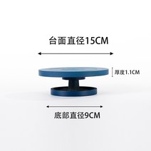 도예 턴테이블 모형 수제 흙 인형 턴테이블 수동 주철 회전diy 작업대 도예 도구, 15cm