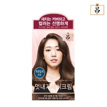 려 우아채 멋내기 새치크림 자연갈색(5N)/무배, 자연갈색 5N, 1개