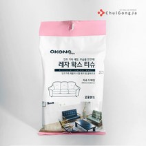 철공자 오공 레자왁스 티슈 가죽 소파 클리너 가방 자동차 내부 시트 쇼파 코팅 청소, 3p + 작업장갑