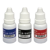 만년도장 리필잉크 충전용잉크 FLASH잉크, 청색