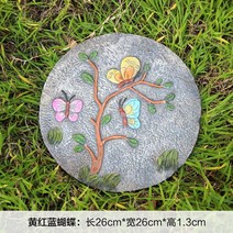 정원 조경석 현관 인테리어 돌판 디딤돌 돌바닥, 황적파랑나비