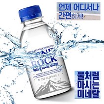 건강한 물 천연 미네랄 워터 해양 천연암반수 심층수 천연 프리미엄 청정 미네랄워터 먹는샘물 알카리수 안전한 고급생수 딥 워터 씨워터 미네랄 생수 미네락, 24병, 미네락300 430ml