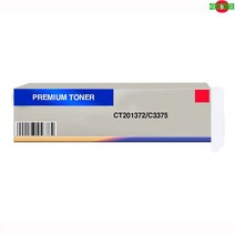 호환토너교체용 제록스 C3375/CT201372 빨강 프린터 프린트 토너 잉크 리필 재생 정품 호환 교체 무한