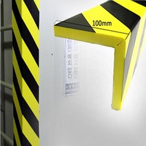 쿠션가드 벽매트 코너형( V컷팅 )1m 벽기둥보호대 벽매트 안전매트 산업용안전매트 쿠션벽매트 벽쿠션안전매트