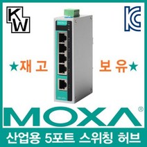 산업용 5포트 스위칭 허브 MOXA EDR-205A, 상세페이지 참조