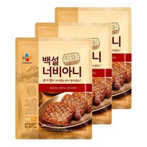 (냉동)[백설]너비아니560gx3