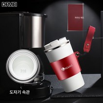 DFMEI 휴대용 커피잔 텀블러 316 스테인리스 보냉수컵 도자기 안감, 레드(500ml), 끈 부착(세라믹 안감)