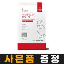메디웍스 아나브러쉬 대용량 납작두상용 40개 + 10개