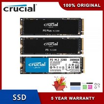 산업용컴퓨터 산업용PC 미니PC 산업용피씨 중요한 SSD P5 Plus P3 PCIe 4.0 및 P2 3.0 500GB 1TB 2TB 3D NAND NVMe M.2 2280 게임, P3 3500MBs 2TB, P3 3500MBs 2TB