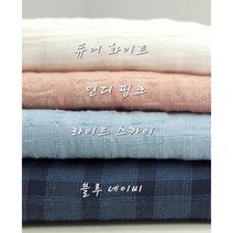 사각도비 면4종 원단 천 패브릭, 퓨어 화이트