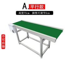 컨베어 컨베어롤러 콘베어 콘베이어 롤러 조립라인 레일 벨트컨베이어, 300mm, 평행식 길이 4 m