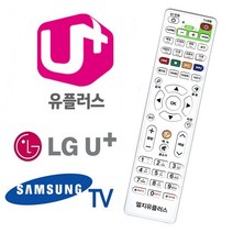 MDO2988 LG 유플러스 셋톱박스 엘지 리모컨 만능리모컨 리모컨/TV리모컨/만능리모컨/일회용포장용기, 상세설명참조