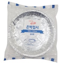 야외활동 소풍 야유회 뷔페 축제 행사용 은박 접시 100개 여러장소