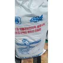 신안 천일염 20kg 전남 신안군 증도면 2022년산 (신안 제품 아닐시 100%환불), 1개