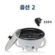 깨볶는기계 커피원두볶기 볶음땅콩쌀 자동볶기, 옵션 2