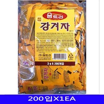 ⓖ 향신료 조제품 겨자소스 음식재료 움트리 GЯ+VIP_ 겨자 액장겨자, GЯ 1