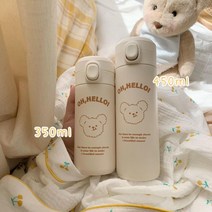 스테인리스 보온물통 곰돌이 보온병 보온텀블러 냉온텀블러 보온보냉 원터치물병 원터치 분유, 아가리곰-350ml