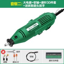 그라인더 연마기 광택기 전기 충전 앵글 전동 목공도구 돌조각공구, B