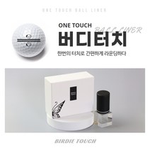 버디터치 골프공스탬프 12간지에디션, 버디블랙+잉크블랙(12간지-D타입), 11번